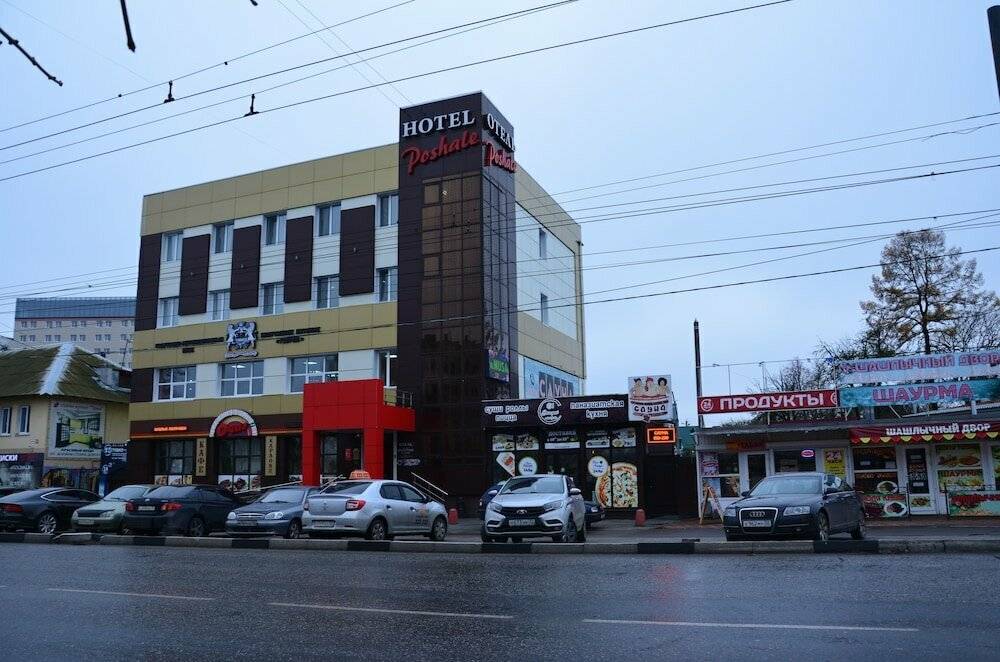 Фото Гостиницы Poshale Брянск 22