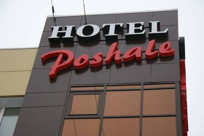 Фото Гостиницы Poshale Брянск 14