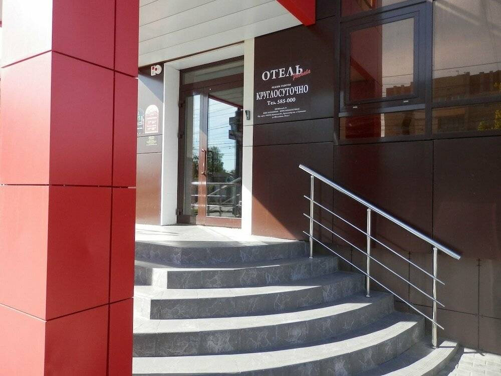 Фото Гостиницы Poshale Брянск 15