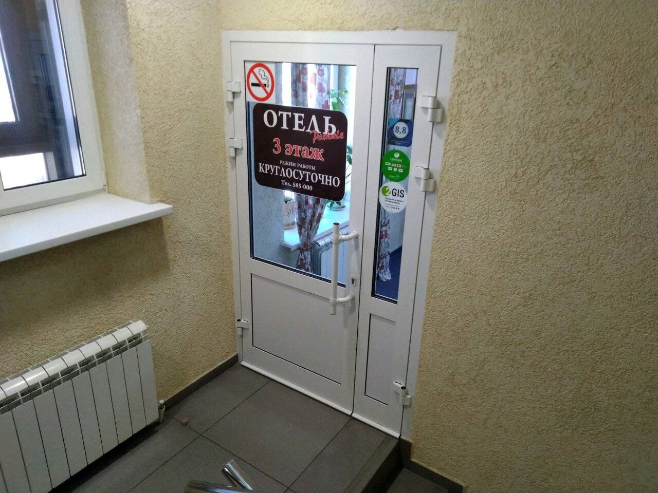 Фото Гостиницы Poshale Брянск 10