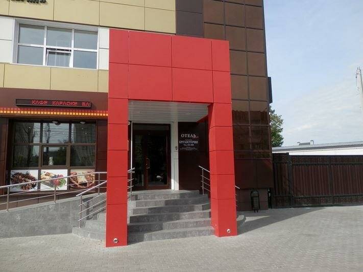 Фото Гостиницы Poshale Брянск 31