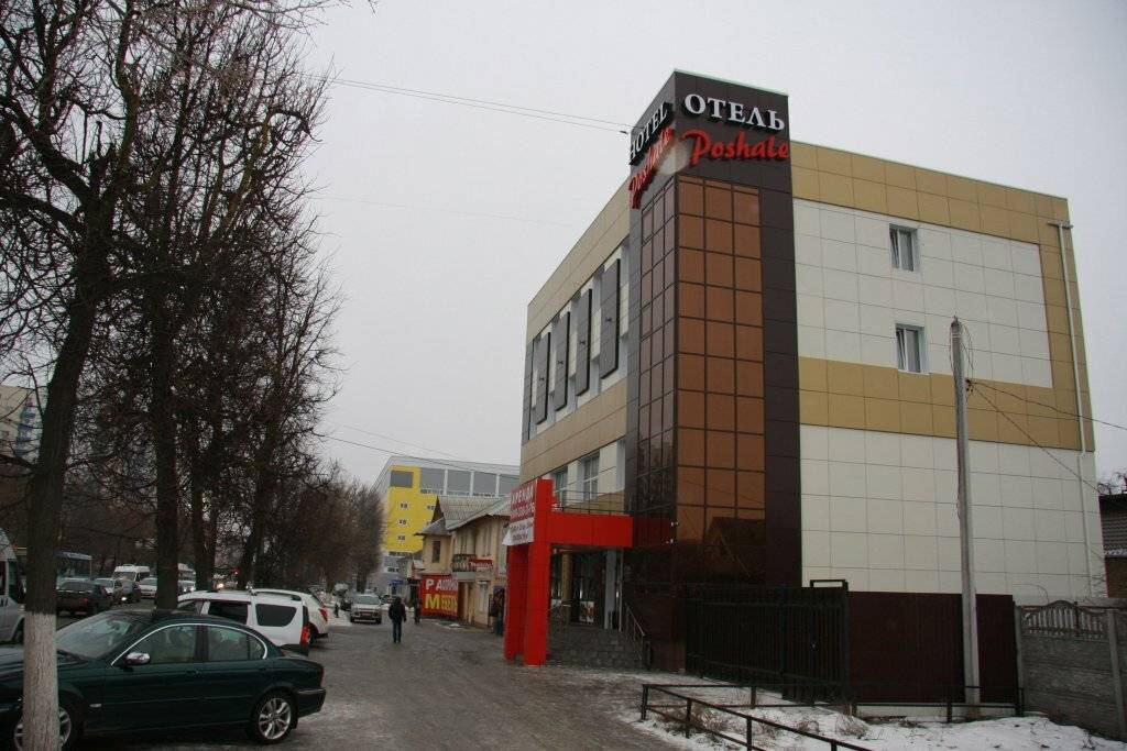 Фото Гостиницы Poshale Брянск 3